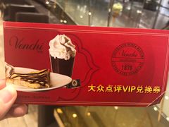 -VENCHI 闻绮(北京国贸商城店)