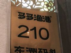 -云天楼国鼎喜宴中心(国鼎店)