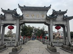 -芦苞胥江祖庙