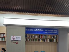 -常熟玉蕙口腔医院