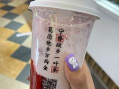 -眷茶(赛格国际购物中心店)