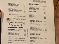 菜单-懒鱼时光馆(沙坪坝店)