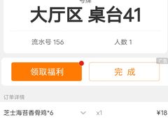 -TACO STAR 塔可星(下沙宝龙店)