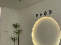 -闺蜜瑜伽·普拉提女性塑形馆