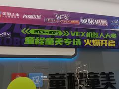 -童程童美·信息学竞赛·机器人编程·少儿编程(五棵松万达校区)