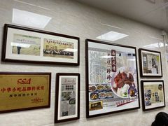 -珍珍小食店(西华路店)
