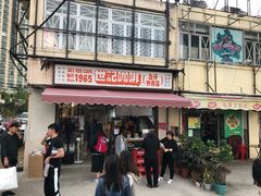 门面-世记咖啡(氹仔外卖店)