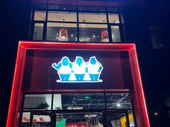 -老胖串店(浆水泉路店)
