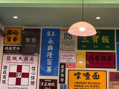 -小龍鳳餐室(番禺路店)