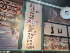 -晓燃地摊烤肉(朝阳双桥店)