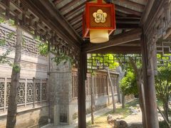 -芥子园