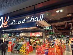 -Olé精品超市(北京合生汇店)