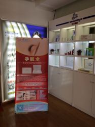 -苗方清颜专业祛痘养生