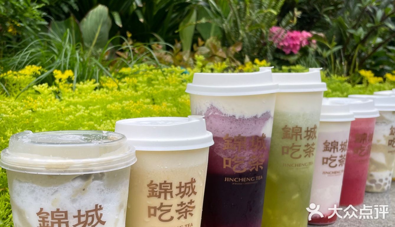 锦城吃茶的春日新品，我不允许你们没喝过！