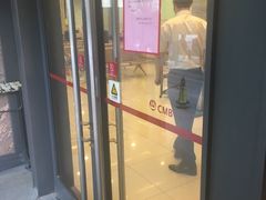 -招商银行(上海泰兴支行)