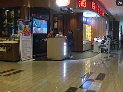 -海底捞火锅(邯郸新世纪中心店)