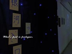 -骑鹅公社(南开大悦城店)