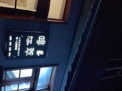 -啡萃咖啡店(铜锣湾店)