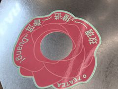 -大益茶庭(永庆坊店)