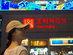 -王府井百货(总府店)