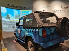 -中国杭州低碳科技馆