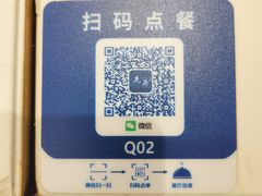 -鹿港小镇(黄金店)