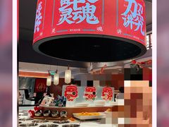 -左庭右院鲜牛肉火锅(环球港店)