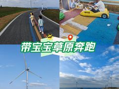 -龙里油画大草原旅游区