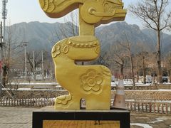-康陵正德春饼宴26号