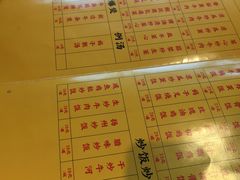 菜单-撚手食堂·传统粤菜(珠江新城店)