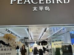 -百联奥特莱斯广场(武汉盘龙店)