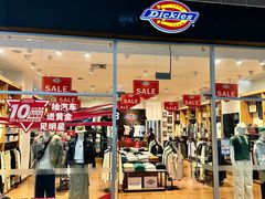 -杉杉奥特莱斯广场(哈尔滨店)