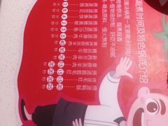 -海底捞火锅(玉桥商业广场店)