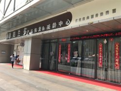 -合肥骄阳兰多产后恢复中心(天鹅湖万达店)
