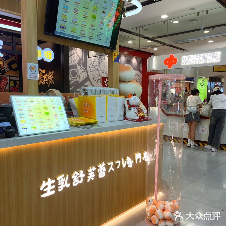 甜品烟火气，最抚凡人胃