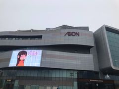 -凯德广场(西城店)