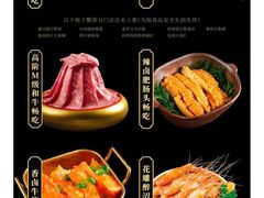 -牛New寿喜烧(闵行龙湖天街店)