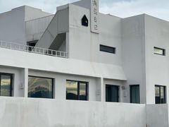 -海岛日记(养马岛店)