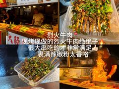 -大学城夜市