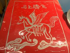 -一坐一忘云南菜(嘉里中心店)