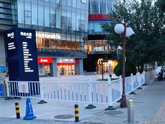 -麦当劳(展览路店)