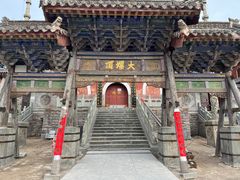 -五台山风景名胜区