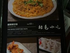 -琶醍壹号•潮菜江景餐吧