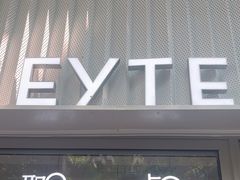 -喜茶(上海淮海中路渔阳里店)