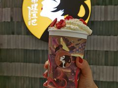缪丝-茶理宜世(岭南站NOVA店)