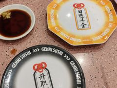 -元气寿司(环球港店)