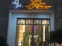 门面-稻香酒家·34年老字号·港式粤菜(汉街店)