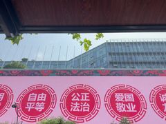-杭州湖滨in77