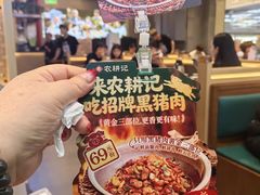 -天津万象城