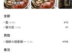 千旬岛特色炒饭-千旬岛海鲜小聚(万达广场店)